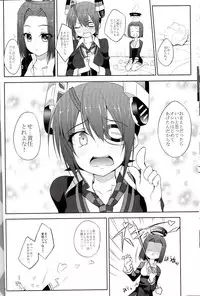 (Kamata Chinjufu 2) [DRAGON PANDA (Minase)] Kan Musubi Kuro (Kantai Collection)