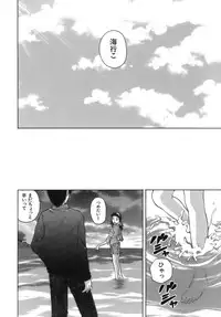 [Fuuga] Kyoushi to Seito to - Teacher and Student