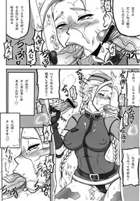 (C83) [Motsu Ryouri (Motsu)] Kakutou Musume Houi Shuu + (Street Fighter) [Digital]