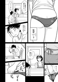 [Mangosteen (Kotoeri Iroha)] Kano Mama web Ban