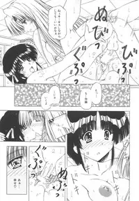 [Feena] Onnanoko no Himitsu