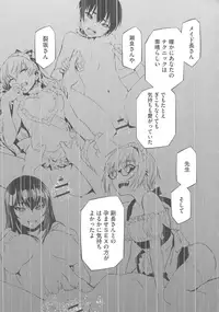 [Morishige] Haramase Maido Tai