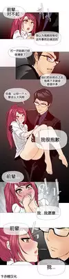 HouseHold Affairs 【卞赤鲤汉化】1~15话