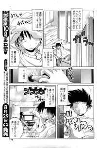 Men's Young 2009-09