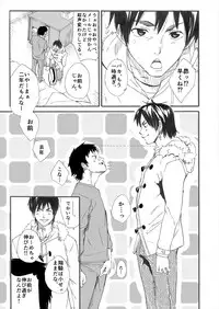 [Takamiya]Grow up!