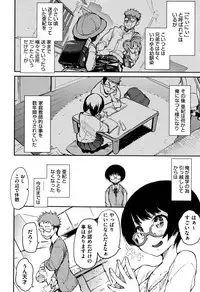 [Hyocorou] Otomebore