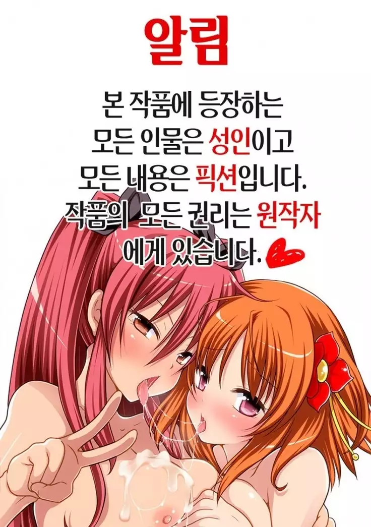 Tami-san no Renai Jouju