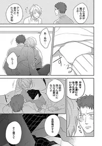 [ko] Coming out Crisis
