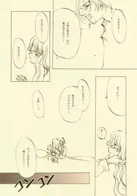 [INKPOT (Oyari Ashito)] D+COLLECTION
