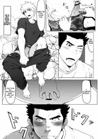 [Dainyu Dougumo (Dainyu)] Application [English] [CDG Scans] [Digital]