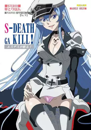 衣風堂々卒新刊 kill la kill sample