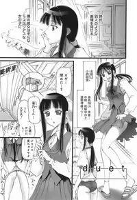 [Nikukiu-] Choi Chicchame