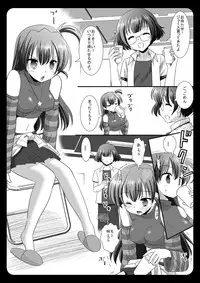 (C77) [Nagiyamasugi (Nagiyama)] Ryou to Takusan Ecchi shiyo (THE IDOLM@STER)