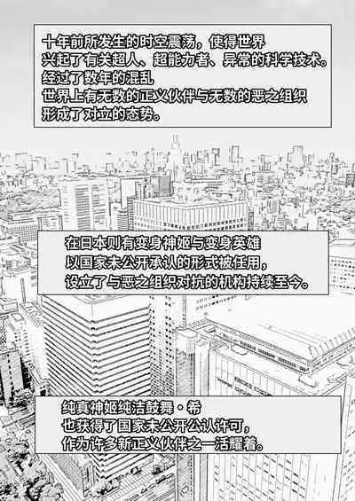 催淫课程