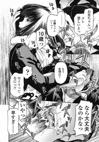 Comic LO 2005-06 Vol. 16