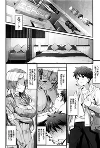 COMIC BAVEL 2016-08