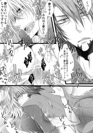 Sā, Boku to Ochimashi Yora