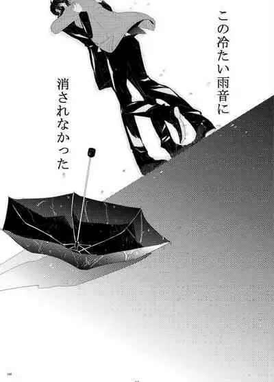 7men_Re_PP1 REMAKE