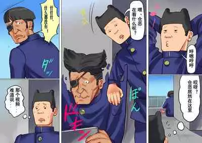 Onna Kyoushi Bondage Kankin Shiiku 2 Goumon Ningyou Hen