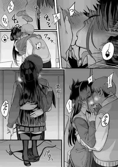 [cabin] Itabasami na Wakachi Ai 3