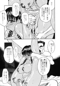 [Aura Seiji] Koi no Hattentojyoh