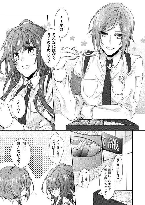 happy sweet birthday. sample