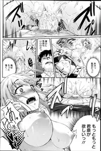 ANGEL Club 2013-05