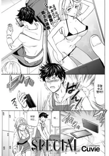 [很入骨] 私立ロリ巨乳●●園-かなえ篇―