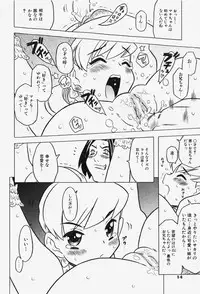 COMIC Shoujo Tengoku 2007-12