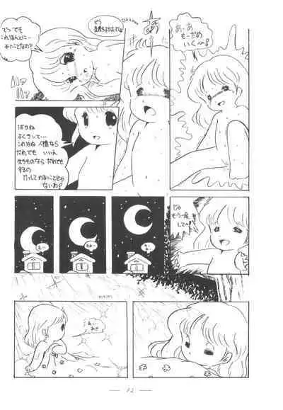 Cybele Vol. 4