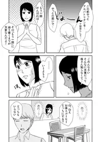 [Arubain] Kaasan to Koibito Seikatsu 3~4 Set