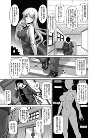 [Nikusoukyuu.] Aphrodisiac Switch