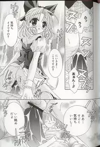 [Anthology] Pretty Sisters EX
