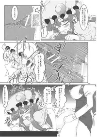[Leimkissa] witch's back Exploitation
