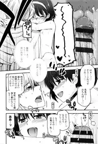 [Tsukiyoshi Hiroki] Shoujo-tachi no Sadism
