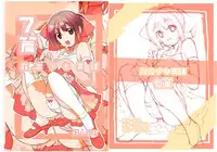 [Rokumonsen (Tamahagane)] Roshutsu Shoujo Itan 7 Hen [Digital]