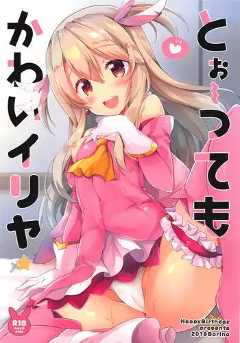 [りんごくらぶ] 虎なまゆと日菜子と編