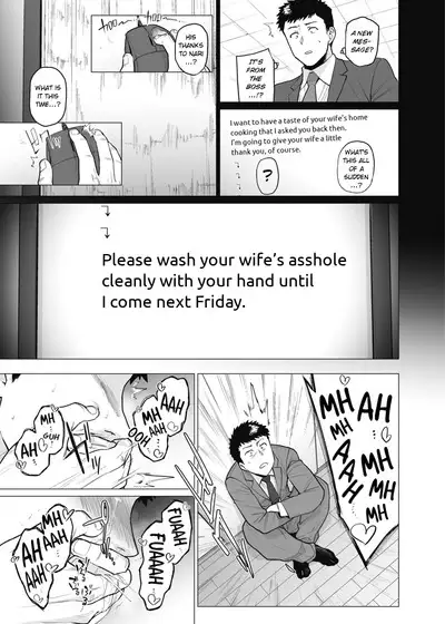 [Etuzan Jakusui] Somerare - Mizu Yari 1-8 [English]