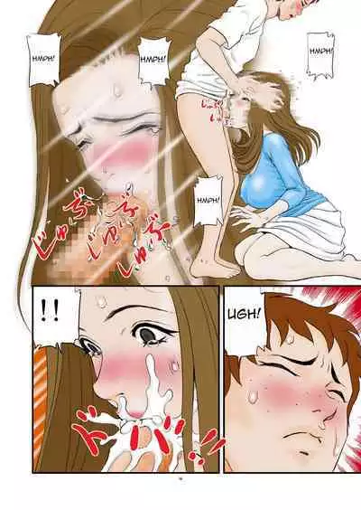 Hoshii no!!