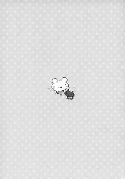 Mattete Goshujin-sama 2 | Wait Master 2