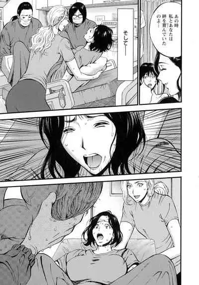 Fukinshin Soukan no Onna