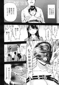 COMIC Mugen Tensei 2019-01 [Digital]