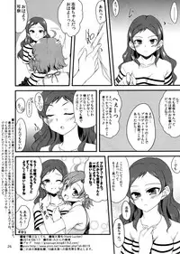 (C86) [Hard Lucker (Gokubuto Mayuge)] Uso de Kakusanakutemo (THE IDOLM@STER MILLION LIVE!)