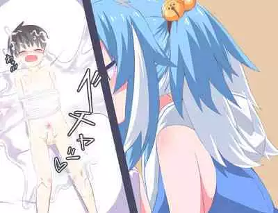 The Story Of Being Punished By Sera