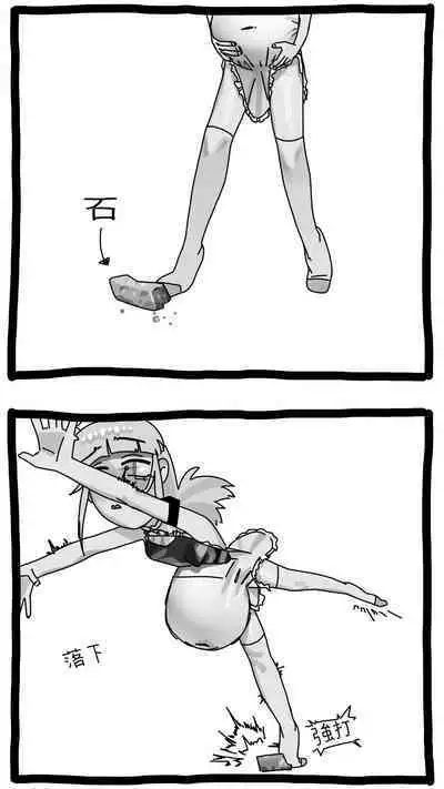 Shiroi tsume to aoi tsuki