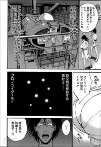 [Nagashima Chousuke] Kigenzen 10000 Nen no Ota Ch. 1-17