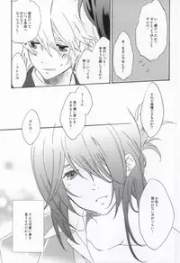 (CCOsaka87) [Tolkia (Aby)] MELT (Tales of Vesperia)