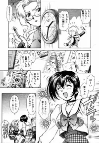 [Kirikaze] Dear My Assistant