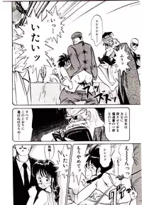 [Youkihi] PSI Yuu Ki