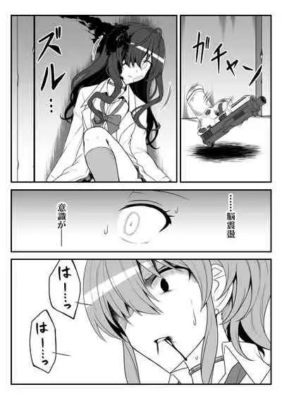 [Shiranai] Deremasu Battle Royale (THE iDOLM@STER CINDERELLA GIRLS)